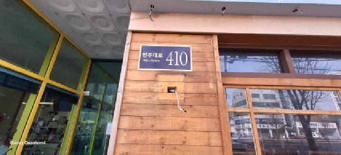 법원경매 2025타경507678 사진5 | 인천 미추홀구 주안동 1485 오피스텔 경매