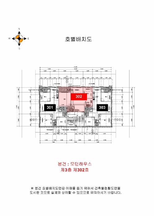 2025타경507698 법원경매 사진9 | 인천 계양구 다세대주택 경매