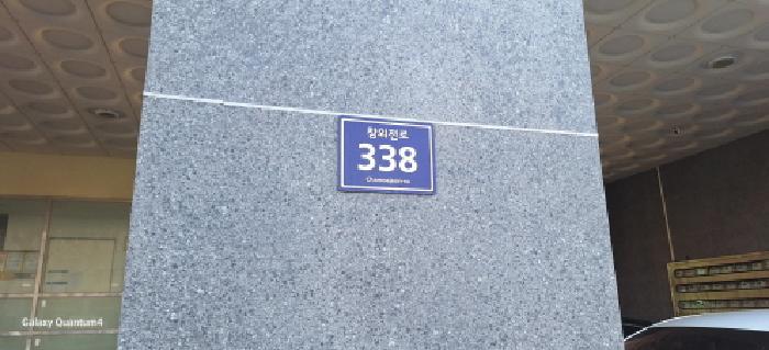 2025타경507700 법원경매 사진13 | 인천 미추홀구 오피스텔 경매