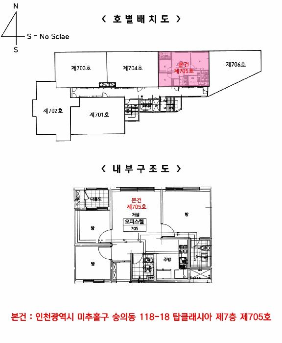 2025타경507700 법원경매 사진19 | 인천 미추홀구 오피스텔 경매
