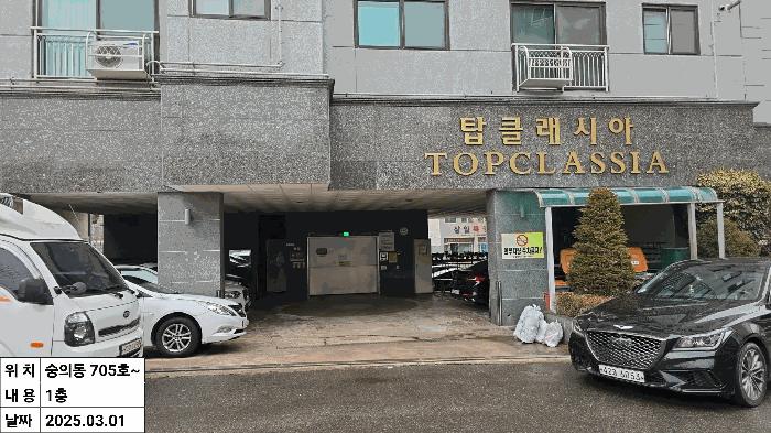 2025타경507700 법원경매 사진3 | 인천 미추홀구 오피스텔 경매