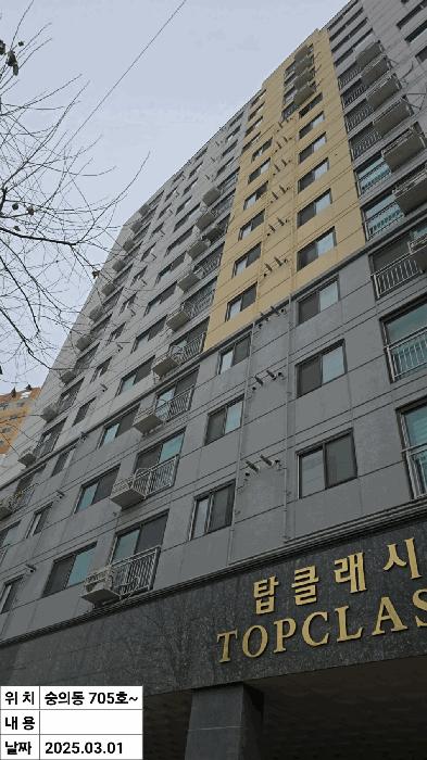 2025타경507700 법원경매 사진9 | 인천 미추홀구 오피스텔 경매