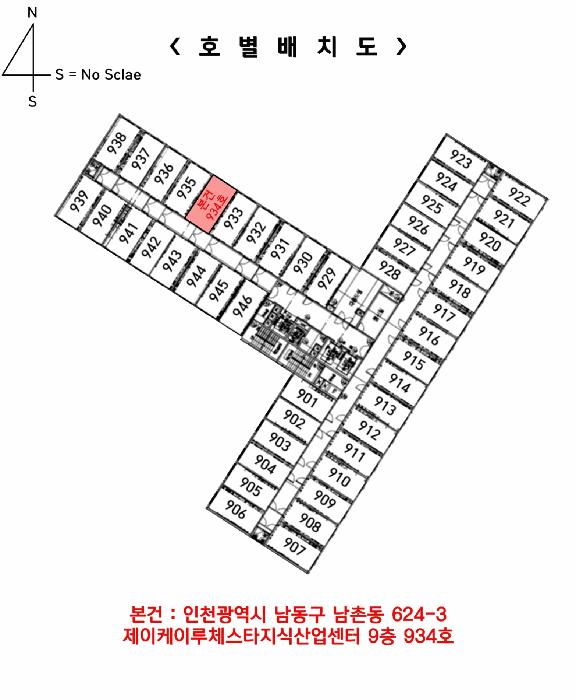 2025타경507706 법원경매 사진21 | 인천 남동구 오피스텔 경매