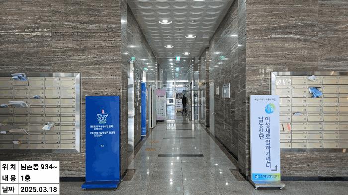 2025타경507706 법원경매 사진5 | 인천 남동구 오피스텔 경매