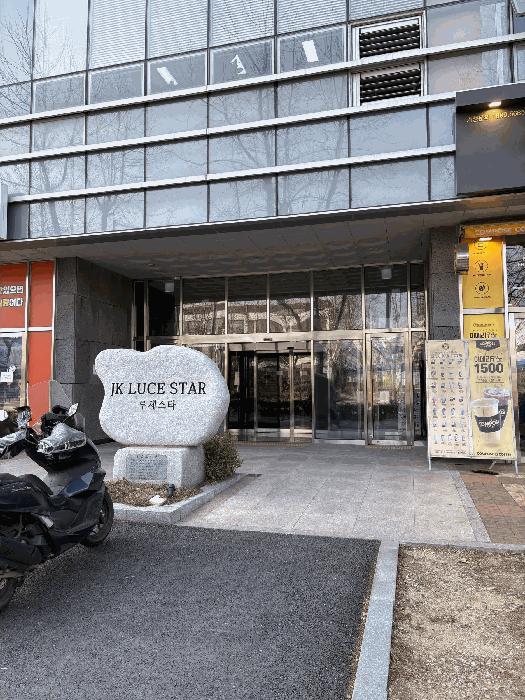 인천광역시 남동구 남촌동 624-3 제이케이루체스타지식산업센터 8층844호 법원경매 물건 대표사진