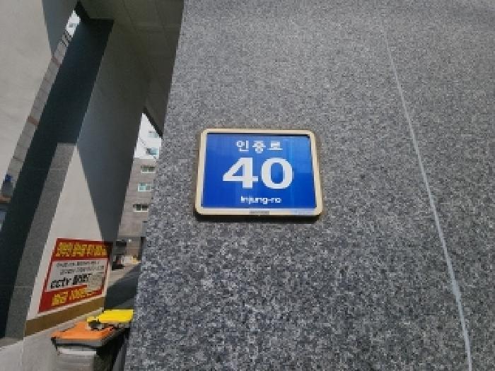 2025타경507836 법원경매 사진4 | 인천 중구 오피스텔 경매