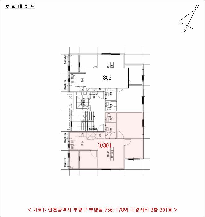 법원경매 2025타경507868 사진12 | 인천 부평구 부평동 756-178 오피스텔 경매