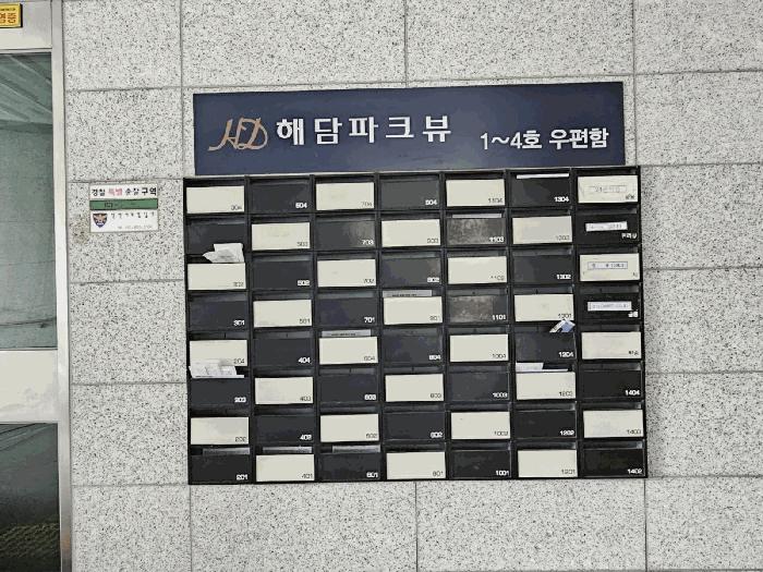 2025타경507884 법원경매 사진11 | 인천 서구 오피스텔 경매