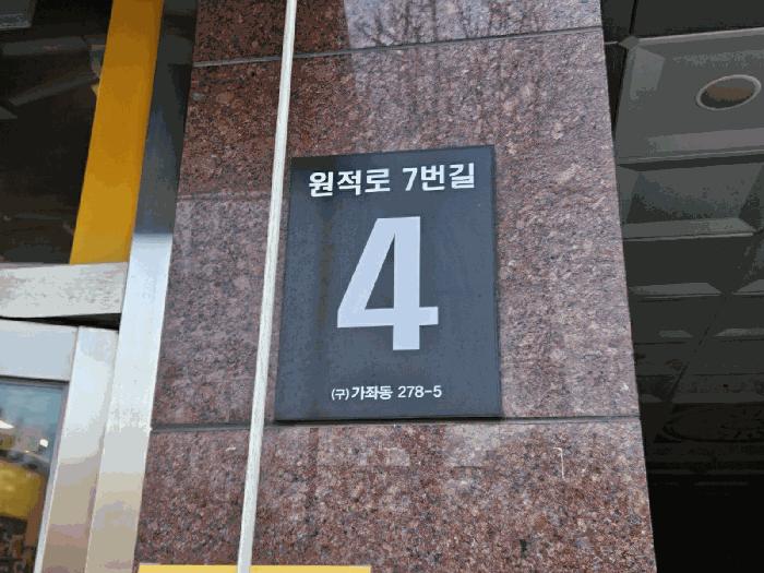 2025타경507884 법원경매 사진17 | 인천 서구 오피스텔 경매