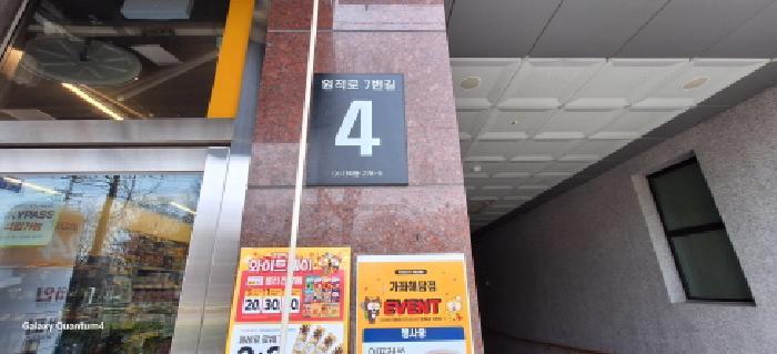 2025타경507884 법원경매 사진21 | 인천 서구 오피스텔 경매