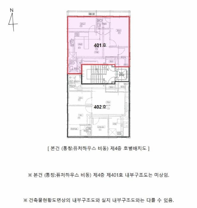 2025타경507999 법원경매 사진10 | 인천 미추홀구 다세대주택 경매