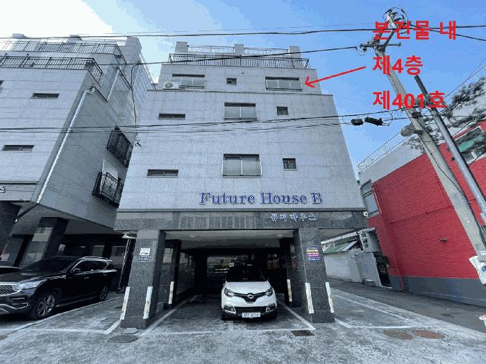 2025타경507999 법원경매 사진2 | 인천 미추홀구 다세대주택 경매