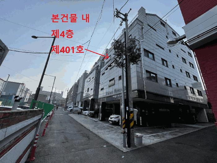 2025타경507999 법원경매 사진4 | 인천 미추홀구 다세대주택 경매