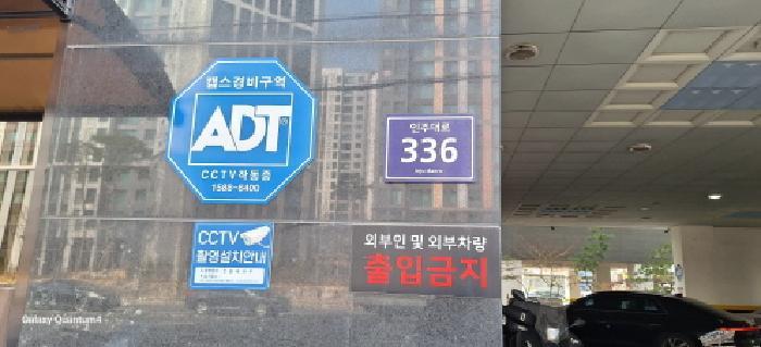 법원경매 2025타경508032 사진10 | 미추홀구 주안동 1422-1 오피스텔 경매