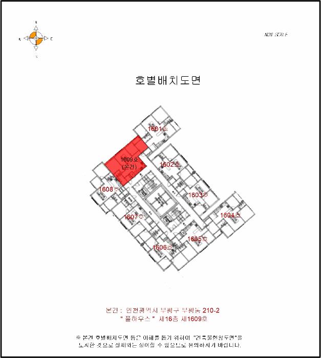 2025타경508959 법원경매 사진9 | 인천 부평구 오피스텔 경매