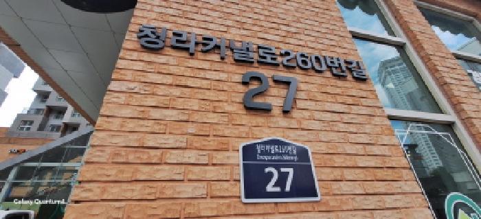 2025타경509850 법원경매 사진9 | 인천 서구 오피스텔 경매