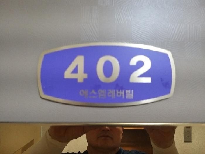 법원경매 2025타경10351 사진6 | 서울 강서구 화곡동 346-7 다세대주택 경매
