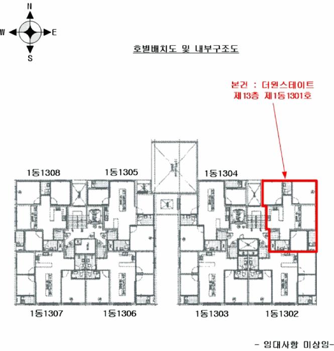 2025타경509927 법원경매 사진13 | 인천 부평구 오피스텔 경매
