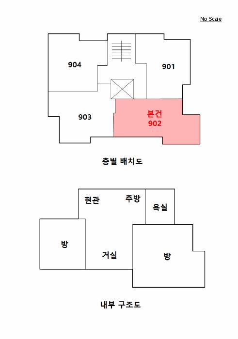 2025타경10559 법원경매 사진8 | 서울 금천구 오피스텔 경매