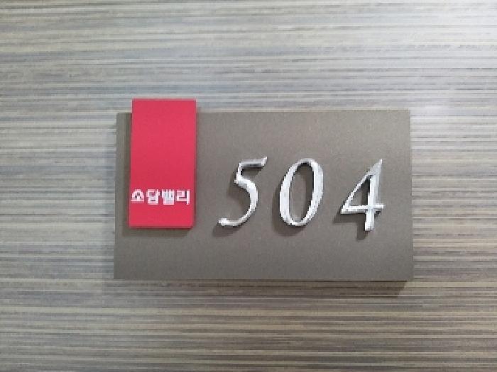 법원경매 2025타경10563 사진7 | 서울 강서구 화곡동 791-16 다세대주택 경매
