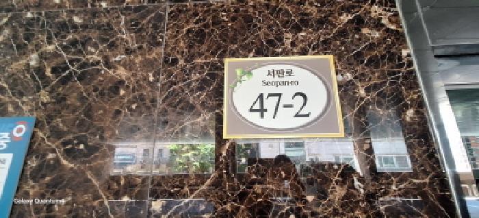 법원경매 2025타경510674 사진7 | 인천 남동구 만수동 839-24 오피스텔 경매