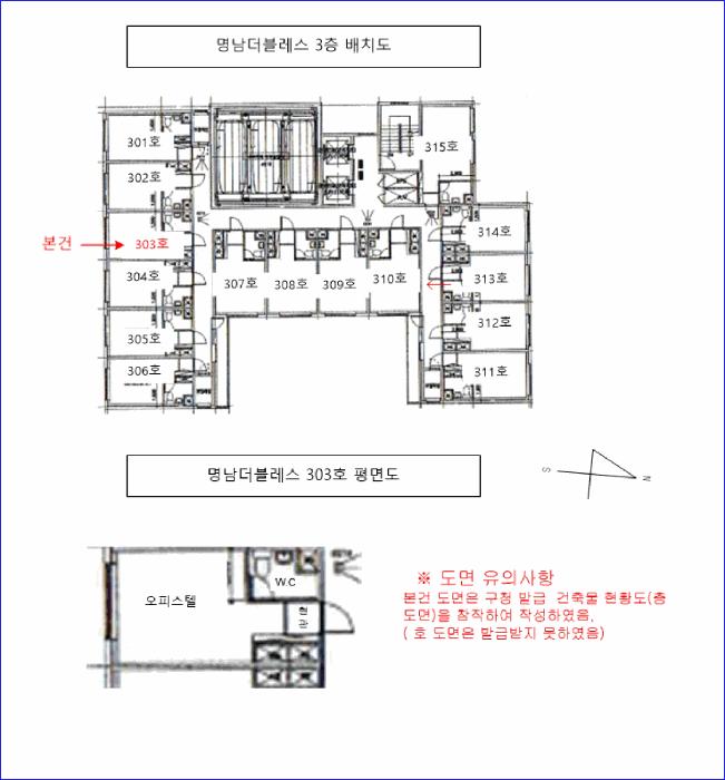 법원경매 2025타경10822 사진10 | 서울 영등포구 영등포동1가 121-3 오피스텔 경매
