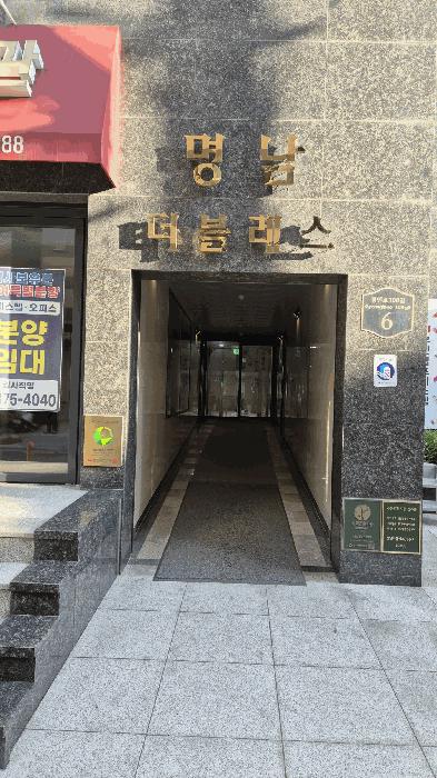 법원경매 2025타경10822 사진6 | 서울 영등포구 영등포동1가 121-3 오피스텔 경매