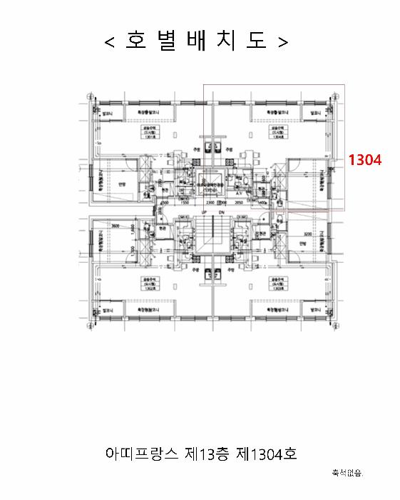2025타경510954 법원경매 사진10 | 인천 남동구 도시형생활주택 경매