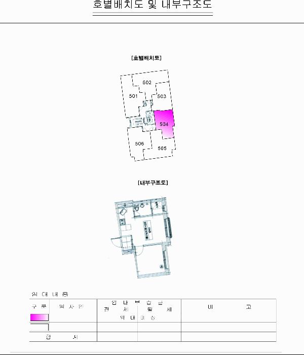 법원경매 2025타경10882 사진16 | 강서구 화곡동 372-73 오피스텔 경매