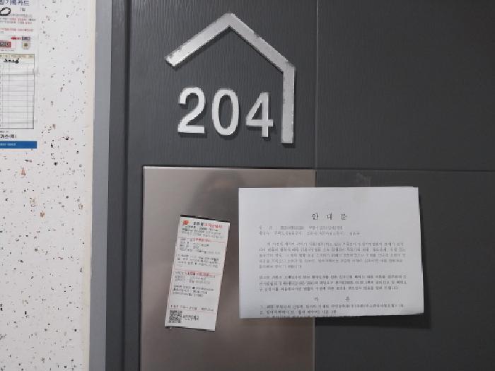2025타경511038 법원경매 사진10 | 인천 서구 오피스텔 경매