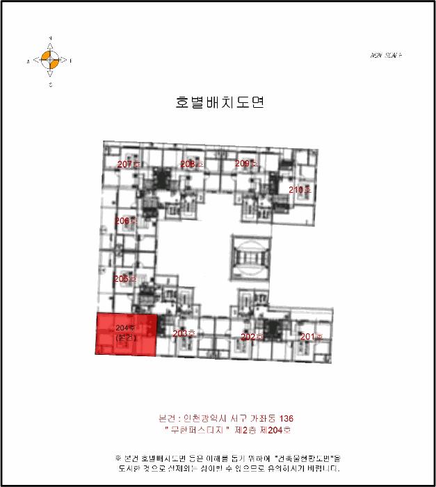 2025타경511038 법원경매 사진11 | 인천 서구 오피스텔 경매