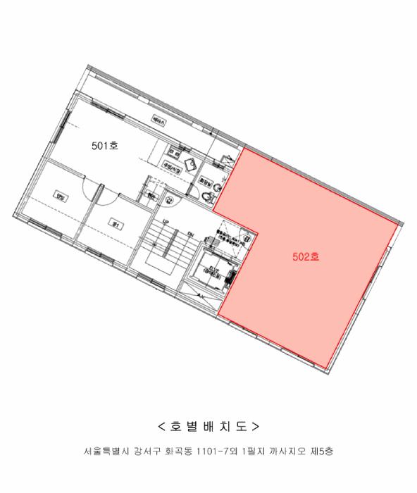 법원경매 2025타경10971 사진9 | 서울 강서구 화곡동 1101-7 까사지오 다세대주택 경매
