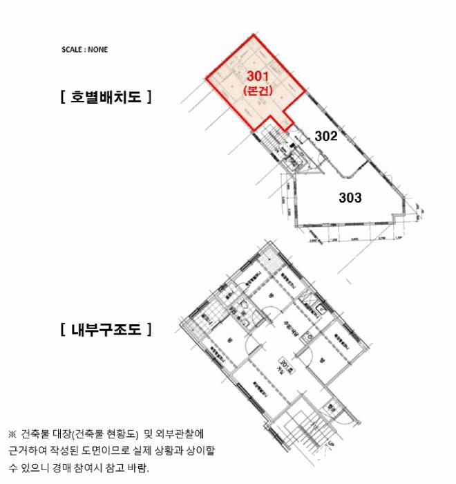 법원경매 2025타경10997 사진13 | 서울 구로구 오류동 358 다세대주택 경매