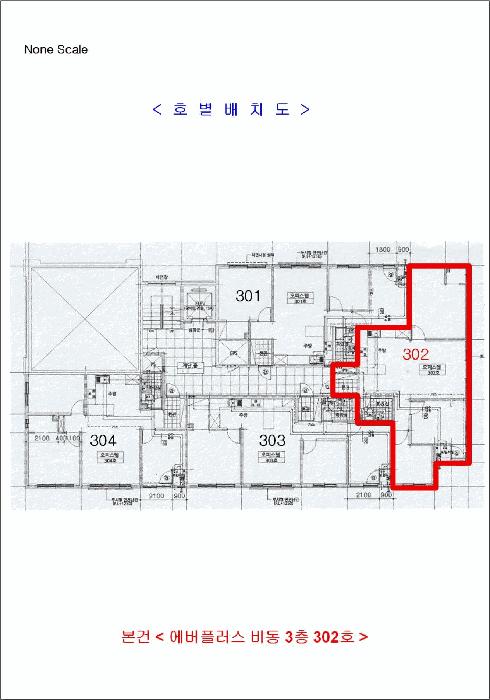 2025타경511202 법원경매 사진10 | 인천 부평구 오피스텔 경매