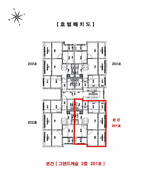 법원경매 2025타경511216 사진10 | 인천 미추홀구 주안동 680-5 그랜드캐슬 다세대주택 경매