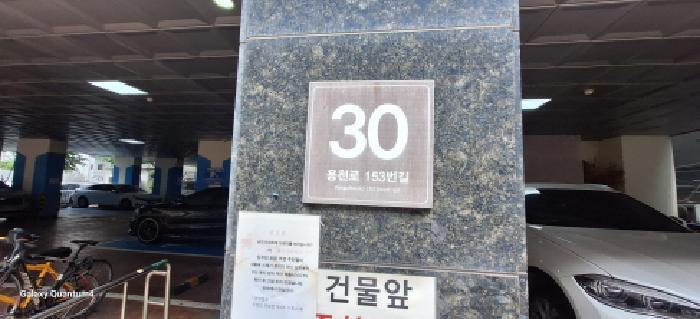 2025타경511229 법원경매 사진10 | 인천 남동구 오피스텔 경매
