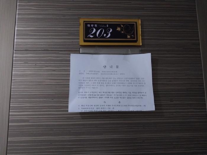 2025타경511552 법원경매 사진7 | 인천 미추홀구 오피스텔 경매