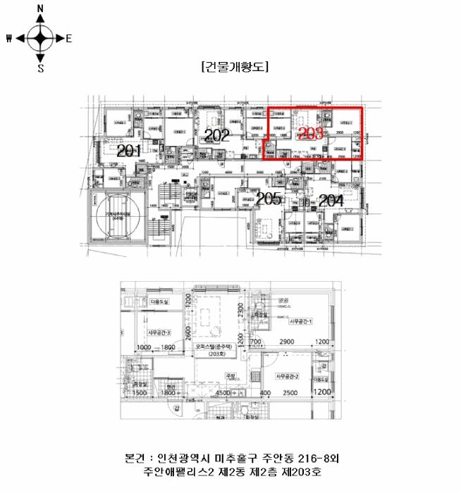 2025타경511552 법원경매 사진8 | 인천 미추홀구 오피스텔 경매