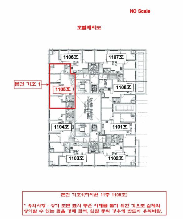 2025타경511742 법원경매 사진11 | 인천 부평구 오피스텔 경매