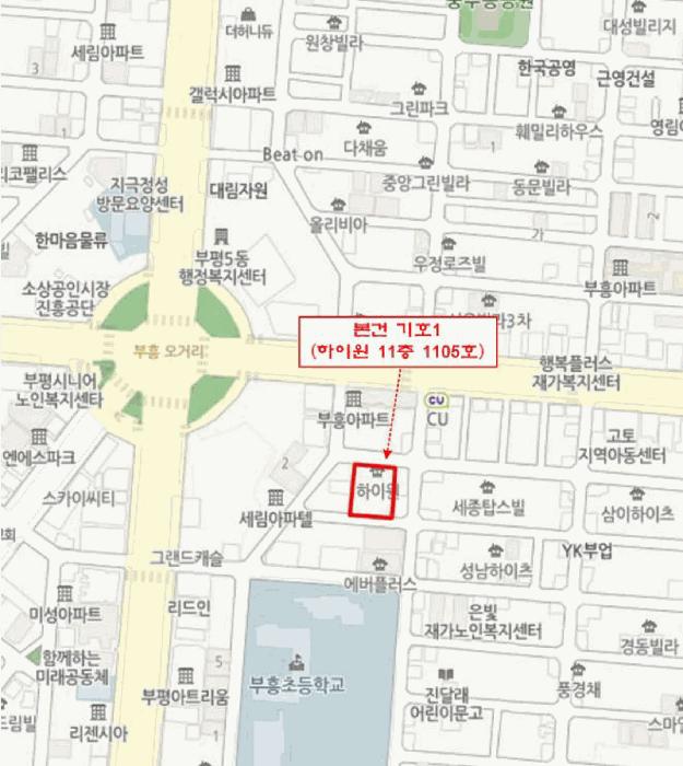 2025타경511742 법원경매 사진13 | 인천 부평구 오피스텔 경매