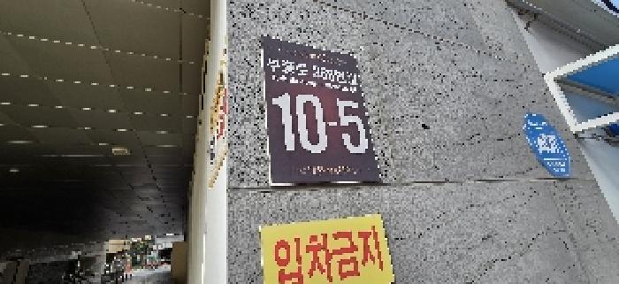 2025타경511742 법원경매 사진8 | 인천 부평구 오피스텔 경매
