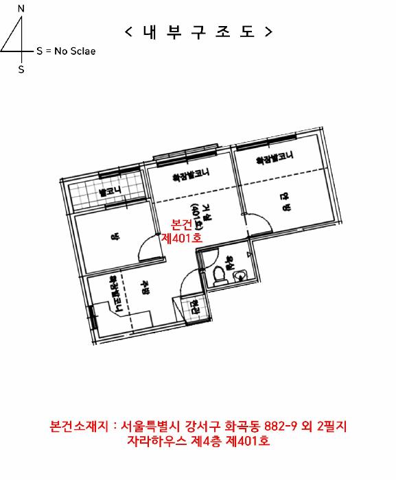 법원경매 2025타경11222 사진16 | 서울 강서구 화곡동 882-9 다세대주택 경매