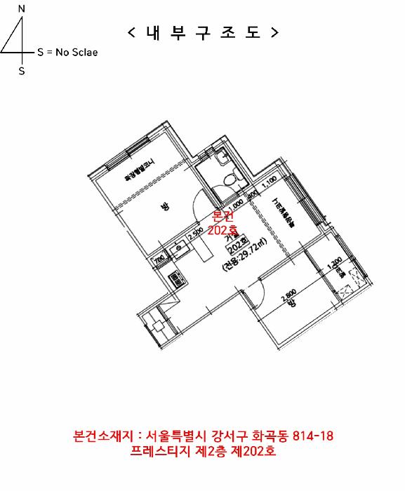 법원경매 2025타경11291 사진15 | 서울 강서구 화곡동 814-18 다세대주택 경매