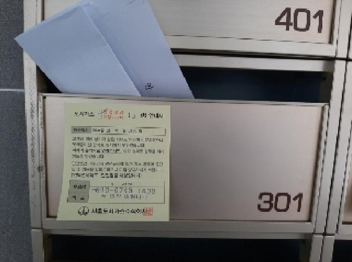 법원경매 2025타경11297 사진9 | 서울 강서구 화곡동 818-7 다세대주택 경매