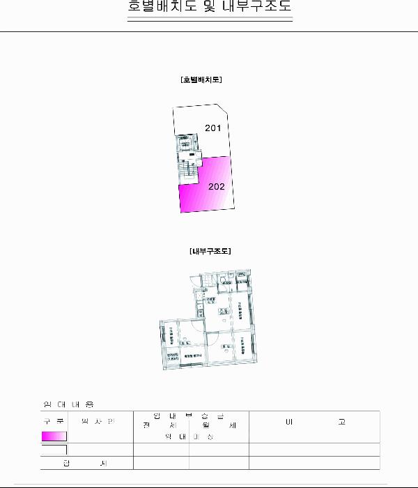 법원경매 2025타경11301 사진12 | 서울 금천구 독산동 892-12 다세대주택 경매