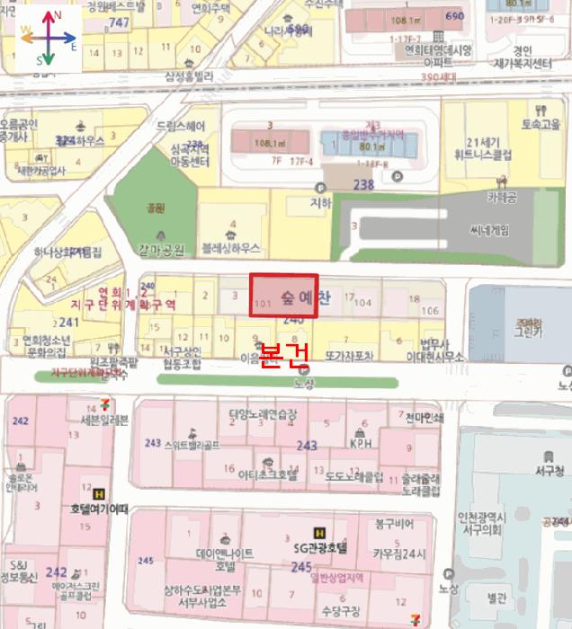 2025타경512567 법원경매 사진11 | 인천 서구 다세대주택 경매