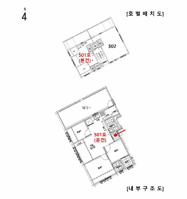 법원경매 2025타경11445 사진11 | 서울 양천구 신정동 938-2 다세대주택 경매