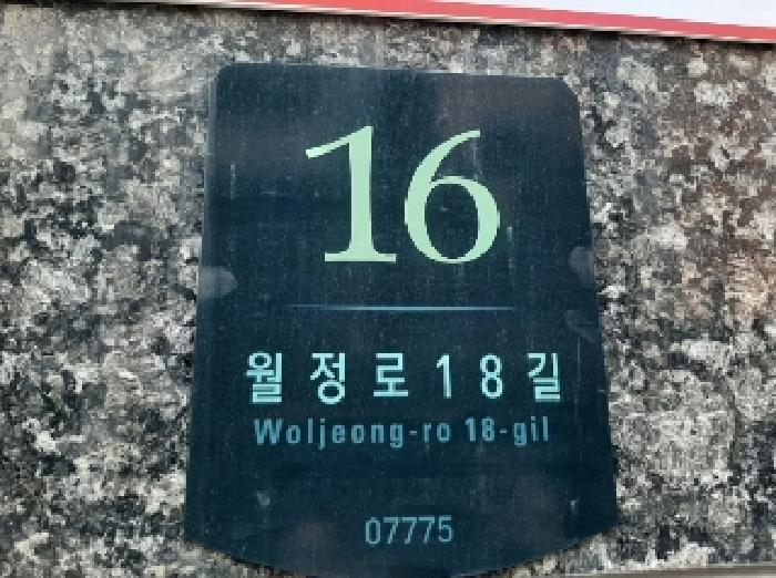 2025타경11457 법원경매 사진5 | 서울 강서구 오피스텔 경매