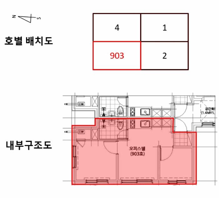 2025타경11457 법원경매 사진9 | 서울 강서구 오피스텔 경매