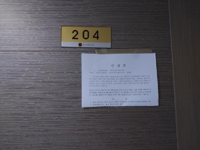 2025타경512637 법원경매 사진10 | 인천 미추홀구 오피스텔 경매